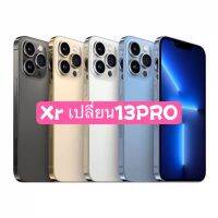 ??(จัดส่งด่วน)??100%Xr →13Pro? ความจุ128GB XR X XSM 13 14 miniเครื่องไทยแท้ ประกัน1เดือน จอแท้ทูโทน ?ใช้งานปกติสแกนหน้าได้ อุปกรณ์ครบกล่อง ?ของแถมส่งฟร