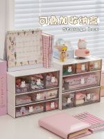 ♘ Receive a case transparent desktop office desk drawer space pen container students hand sorting box shelf
