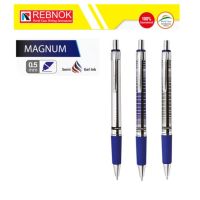 ปากกาลูกลื่น MAGNUM หมึกน้ำเงิน ขนาด 0.5 mm. (ขอสงวนสิทธิ์ในการเลือกด้ามปากกา) ราคาต่อ 1 ด้าม