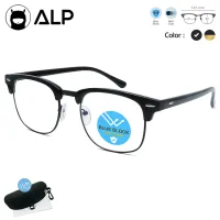 [โค้ดส่วนลดสูงสุด 100] ALP แว่นกรองแสง Computer BB 0009 กรองแสงสีฟ้า 95% Blue Light Block กัน UV แถมกล่อง