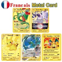 French Hard Metal Pocket Monster Card Metal Pocket Monster Letter Charizard Vmax Mewtwo Pikachu Card Bag Game Collection Card An