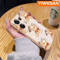 YIWESAN เคสสำหรับ OPPO Reno 8 Pro 5G Reno8 Reno 7 4G F21 Pro F21s ลูกหมีน่ารักดีไซน์ใหม่ซิลิโคนเคสนิ่มใส่โทรศัพท์บางๆกล่องกันกระแทกเลนส์กล้องถ่ายรูปเคสป้องกันคลุมทั้งหมด