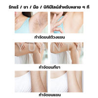 Yuanta กระดาษแว็กซ์กำจัดขน กำจัดขน เนื้อดี 20 แผ่น 50 แผ่น 100 แผ่น hair removal wax paper