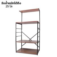 ชั้นวางไมโครเวฟ 4 ชั้น โครงเหล็ก ชั้นวางหนังสือ ชั้นเก็บของ Wooden Slope Ladder Shelf ชั้นวางเตาอบ ชั้นคร่อม มั่นคง ไม่โยกเยก Simplexyz