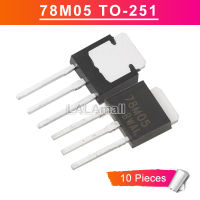 10Pcs 78M05 TO-251 CJ78M05 ST78M05 TO251สาม-Positive แรงดันไฟฟ้าใหม่เดิม