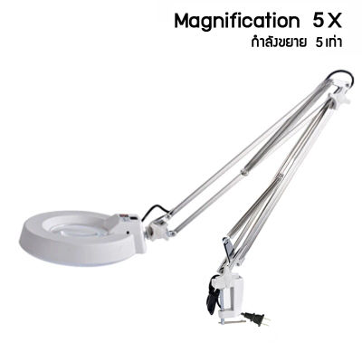 โคมไฟแว่นขยาย 5x  โคมไฟ โคมไฟแวนขยายหนีบโต๊ะ Lamp Magnifying ชนิดหลอด ฟลูออเรสเซนส์ (Fluorescence)