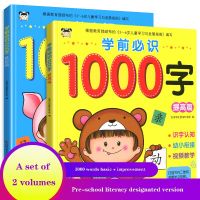 Look At The Picture Literacy Book Children Learn Chinese Characters Notes Pinyin Version Enlightenment Early Education Card Book Flash Cards Flash Car