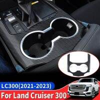 สำหรับ Toyota Land Cruiser 300 2021 2022 2023คอนโซลกลางถ้วยน้ำตกแต่งป้องกัน LC300ปรับแต่งภายใน