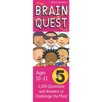 Must have kept &amp;gt;&amp;gt;&amp;gt; (New) Brain Quest 5th Grade Q&amp;A Cards: 1,500 Questions and Answers หนังสือใหม่พร้อมส่ง