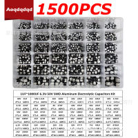 1500PCS 1UF ~ 1500UF 6.3V-50V 36 kinds of SMD aluminum electrolytic capacitor combination kit box