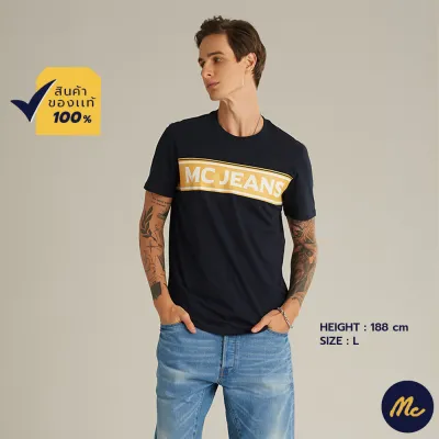 Mc Jeans เสื้อยืดแขนสั้นผู้ชาย คอกลม สีกรมท่า MTSZA11