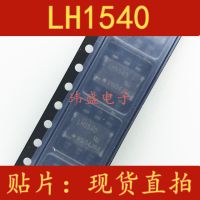 【✲High Quality✲】 t87s783 10ชิ้น Lh1540 Lh1540aab Sop-8