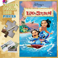 Disney1 Lilo &amp; Stitch ปริศนาไม้1000ชิ้น Decompression ปริศนาที่กำหนดเองได้ยากขนาดใหญ่ของเล่นไม้ปริศนาจิ๊กซอว์500ชิ้นเด็ก