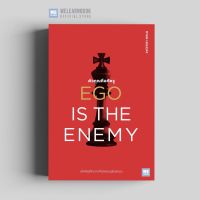 หนังสือพัฒนาตนเอง ตัวคุณคือศัตรู (Ego Is the Enemy)  วีเลิร์น welearn welearnbook ฮาวทู howto