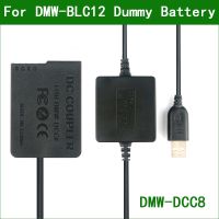 5V USB To DMW-BLC12 Dummy Battery DMW-DCC8 Power Bank USB Cable For Panasonic DMC G5 G6 G7 G8 GX8 G80 G81 G85 GH2 FZ200 FZ300