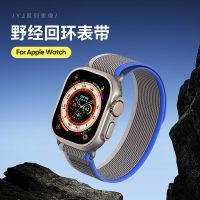 สายนาฬิกาแบบมีห่วงสำหรับ IWatch8สายนาฬิกา Apple ผ้าทอไนลอนเหมาะสำหรับ Universalshat248