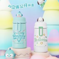 ✨กระบอกน้ำเก็บความเย็น น่ารัก SANRIO ? งานแท้ มีทั้งหมด 5 ลาย ขนาด 320 ml สแตนเลส 304 มียางเกี่ยวสามารถคล้องมือได้