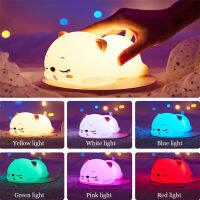 LED Cute Cat Night Light Animal Pat Colorful Silicone Lamp Child Bedroom Bedside Lamp Ambient Light Festival Creativity gift