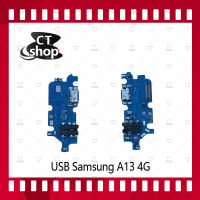 สำหรับ Samsung A13 4G อะไหล่สายแพรตูดชาร์จ แพรก้นชาร์จ Charging Connector Port Flex Cable（ได้1ชิ้นค่ะ) อะไหล่มือถือ คุณภาพดี CT Shop