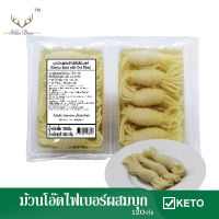 MOKI ม้วนโอ๊ตไฟเบอร์ผสมบุก 120 กรัม (FK0180-1) คลีน คีโต เจ บุกเส้น บุกเพื่อสุขภาพ ไม่มีแป้ง ลดน้ำหนัก  Keto Oat Fiber Knot with Konjac