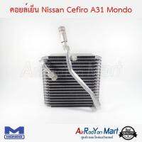 คอยล์เย็น Nissan Cefiro A31 Mondo นิสสัน เซฟิโร่ A31 #ตู้แอร์ #คอยเย็น