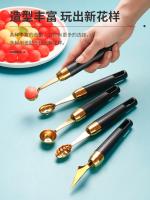 Original High-end 304 Ball Digger Watermelon Carving Knife Cutting Fruit Artifact Fruit Ball Segmentation Platter Ice Cream Round Spoon Small Tool