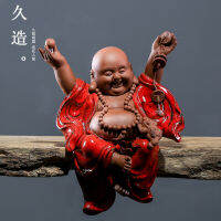 Jiuzao ไมทรียาผู้โชคดีตกแต่งกรอบโบราณพระพุทธรูปแป๊ะยิ้ม Yuanbao Miller Buddha หัตถกรรมห้องนั่งเล่นของตกแต่งบ้าน
