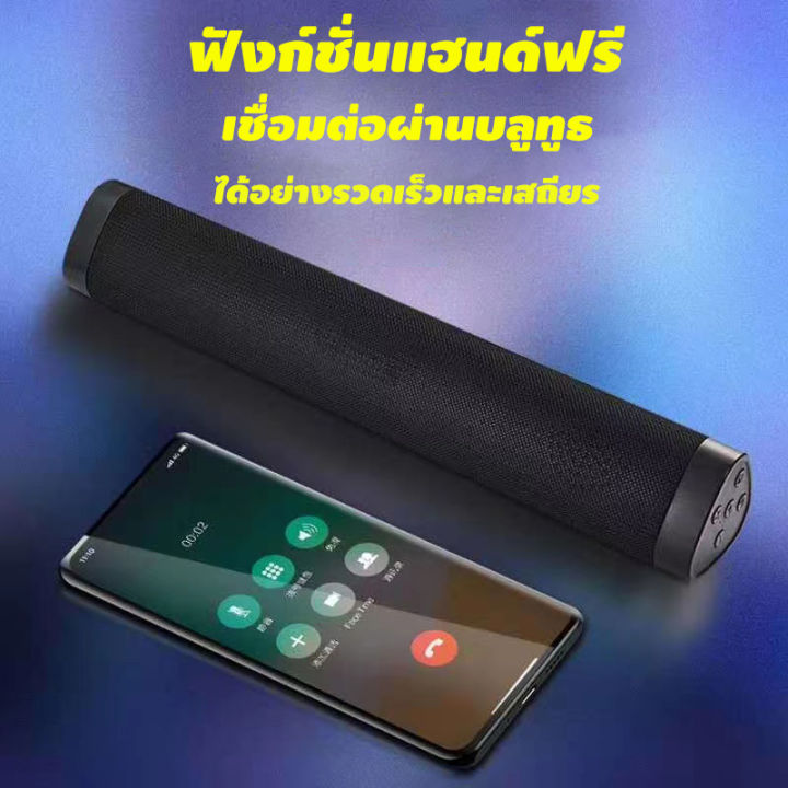 รุ่นa15-ลำโพงบลูทูธ-ลำโพงบลูทูธไร้สาย-เสียงดีดอกลำโพงขนาด-10w-แบตเตอรี่-1200mah-วัสดุคุณภาพดี-เบสแน่น-ราคาสุดคุ้ม