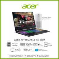 Acer [แถมเครื่องฟอกอากาศ] Notebook โน๊ตบุ๊คเกมมิ่ง Nitro AN515-46-R12A Obsidian Black