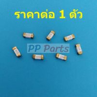 ฟิวส์ SMD 1808 Fuse Surface Mount Fuse Socket 125V 500mA ถึง 25A #1808 Fuse (1 ตัว)