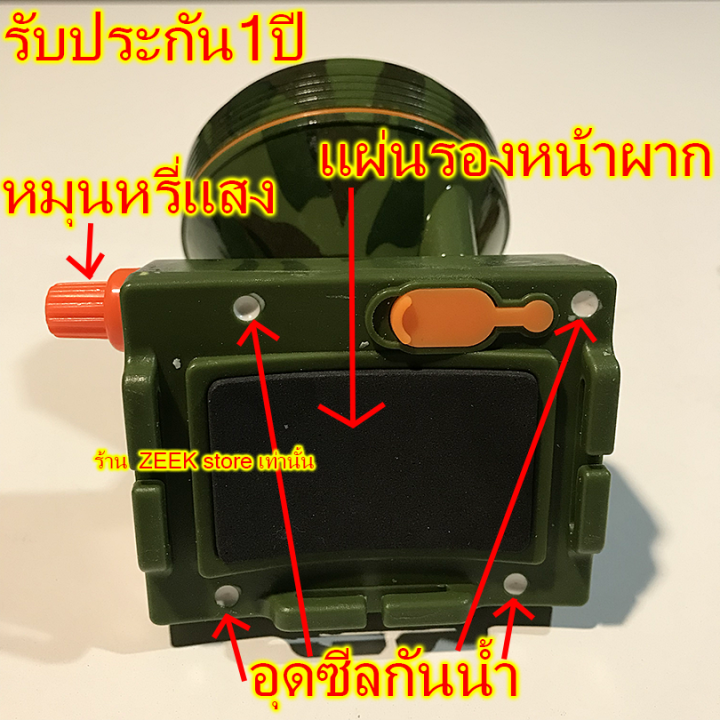 รับประกัน1ปี-ดำน้ำได้-ไฟส่องกบ-รุ่นประหยัด-แบตทน-สวิตหมุนหรี่ได้-ลิเธียมแท้-ลายพรางสวย-ไฟคาดหัวแรงสูง-star-st225-ร้าน-zeek-store