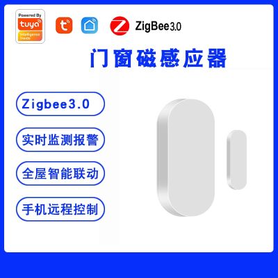 [COD] Tuya door ZigBee smart sensor app control wireless and window alarm detector