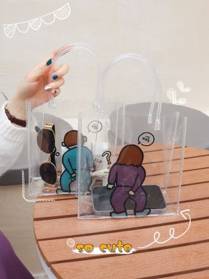 Internet celebrity catches PP handbag transparent pvc gift bag to go out bag small and cute custom gift packaging idea 【MAY】