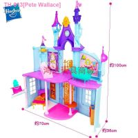 ☁☃✶ Pete Wallace Hasbro classic Disney princess dolls castle suit girls play toys gifts B8311