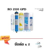 ชุดไส้ Fast Pure 5 ขั้นตอน รุ่น Ro 200 GPD (แถมฟรี ข้อต่อ 2 ตัว)