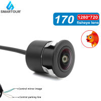 Smartour กล้องด้านหลังด้านหน้าด้านข้าง170องศา CCD Fish Eyes HD กล้องกล้องสำหรับถ่ายหลังรถรถวิสัยทัศน์ตอนกลางคืนสากล