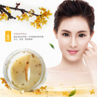 OneSpring Golden OsmanthusMoisturizing Remove Dark Circle Eye Mask Anti-Aging Whitening Anti-Puffiness Eye Care 80pcs