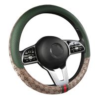 【YF】 2021 Brand Car Steering Wheel Cover Breathable PU Leather Flax Auto Universal Interior Accessories Protector Covers