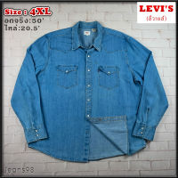 Levis®แท้ อกจริง 50 ไซส์ 4XL เสื้อเชิ้ตผู้ชาย ลีวายส์ สียีนส์ เสื้อแขนยาว