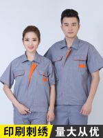 Short-sleeved overalls suit mens summer engineering labor protection clothing factory workshop maintenance auto repair jacket factory uniform tooling