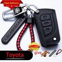 [OUS] โลโก้รถปลอกใส่กุญแจ Toyota พวงกุญแจรถเคสกุญแจโตโยต้า/Altis Camry PRIUS RAV4วีออสยาริสพราโด C-HR