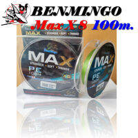 สายพีอี BENMINGO รุ่น MAX x8 สายสีเขียว เหนียวหนึบ ยาว 100 เมตร/ม้วน