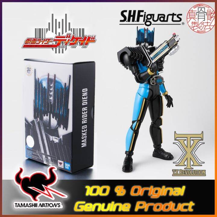 S.H.Figuarts (SHINKOCCHOUSEIHOU) MASKED RIDER DIEND | Lazada