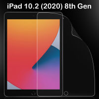 ?????.?ฟิล์มกันรอย แบบนิ่ม เต็มจอ ไอแพด 10.2 (รุ่นที่7)/ ไอแพด 8 / ไอแพด 9 Soft Pet Film Front For iPad 10.2 (Gen7) / iPad 8 /iPad 9 (10.2)