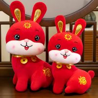 The Year Of Rabbit Mascot Dolls Plush Toys Pillow Sitting Bunny Doll Furnishing Articles Annual New Gift