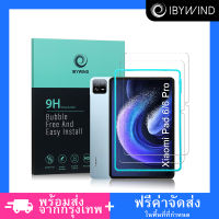 ฟิล์มกระจก Xiaomi Pad 6Xiaomi Pad 6 Pro (11 Inches) ฟิล์ม Ibywind ของแท้ ?%