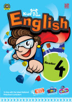 Kid Plus หนังสือเรียนวิชาภาษาอังกฤษ ระดับอนุบาล Kids Time English Reader 4