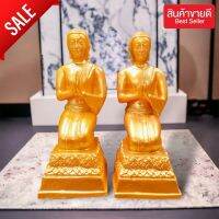 03-AMT พระโมคคัลลา พระสารีบุตร สีทองอเมริกาPremium ขนาด3นิ้ว เนื้อเรซิ่นพรีเมี่ยม บูชายึดเหนี่ยวจิตใจ กราบสักการะ (1ชุด 2องค์)