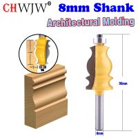 【LZ】 1PC 8mm Shank Architectural Cemented Carbide Molding Router Bit Trimming Wood Milling Cutter for Woodwork Cutter Power Tools