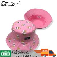 ThaiTeeMall-พร้อมส่ง! หมวกปีกรอบ ผ้าแคนวาสหนาพิเศษ รุ่น PP-E072